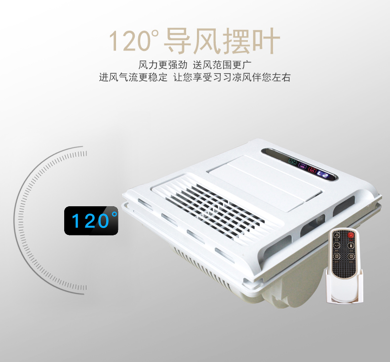 涼寶2號(hào)_07.jpg